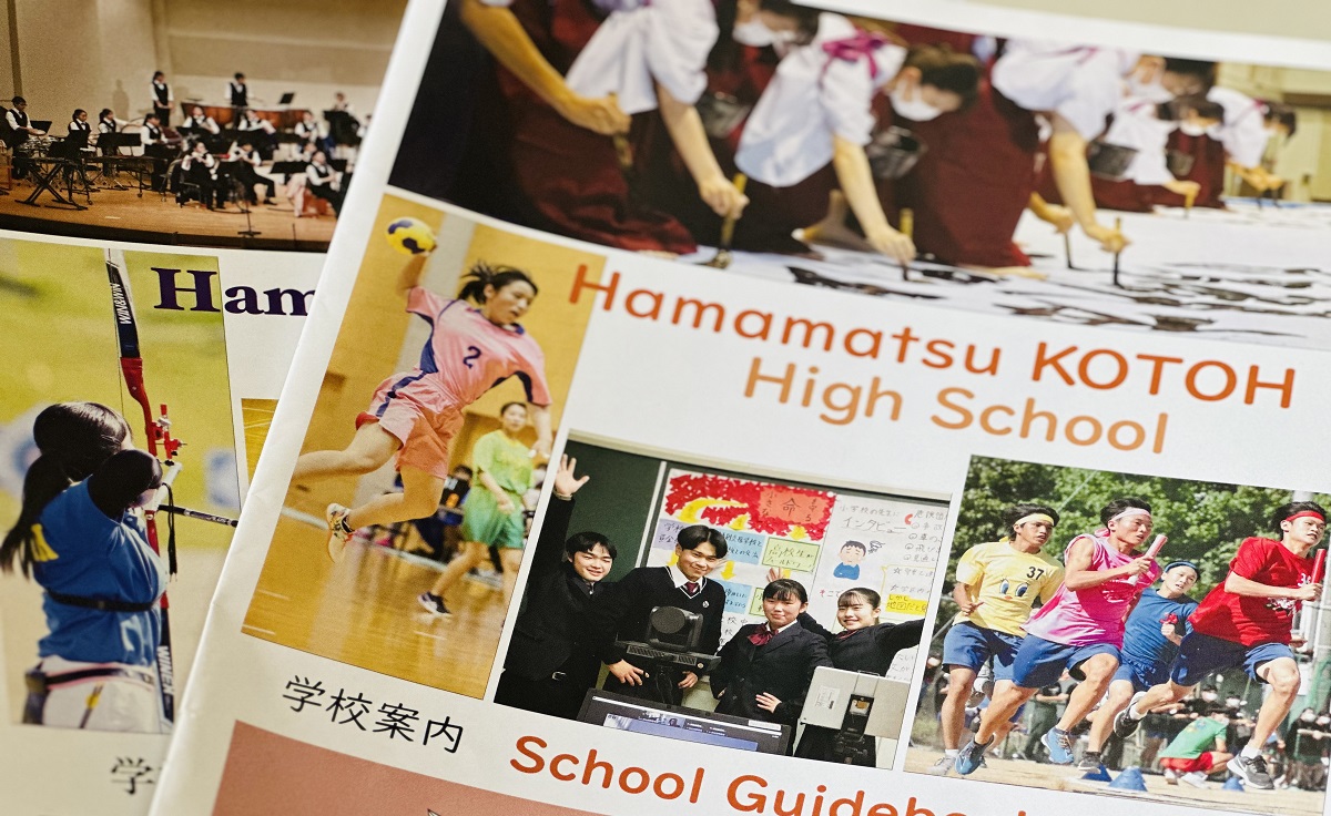 校舎案内