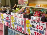 購買杏林堂IMGP1120