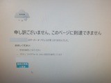 ネット繋がらずIMGP1285改
