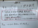 学習時間調査IMG_5041