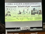農学部キャリア講座IMG_7798