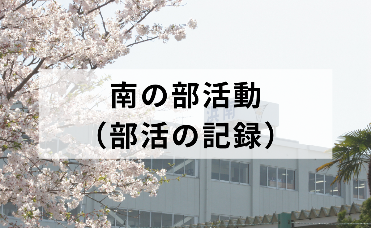 陸上