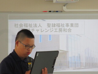 報告①