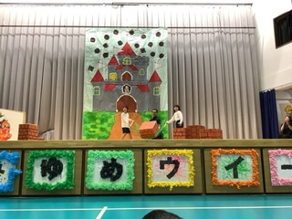 ブロック①