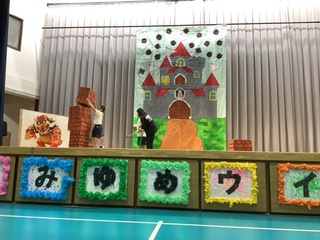 ブロック②