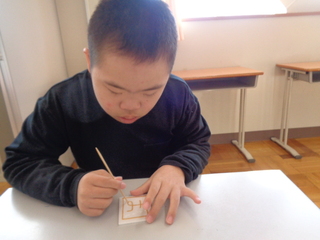 ②