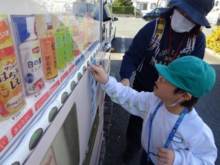 自動販売機で買い物