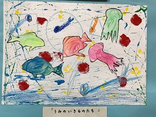 森