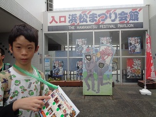 入口