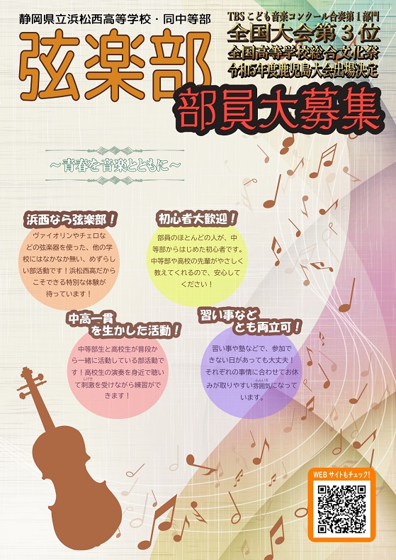 チラシ