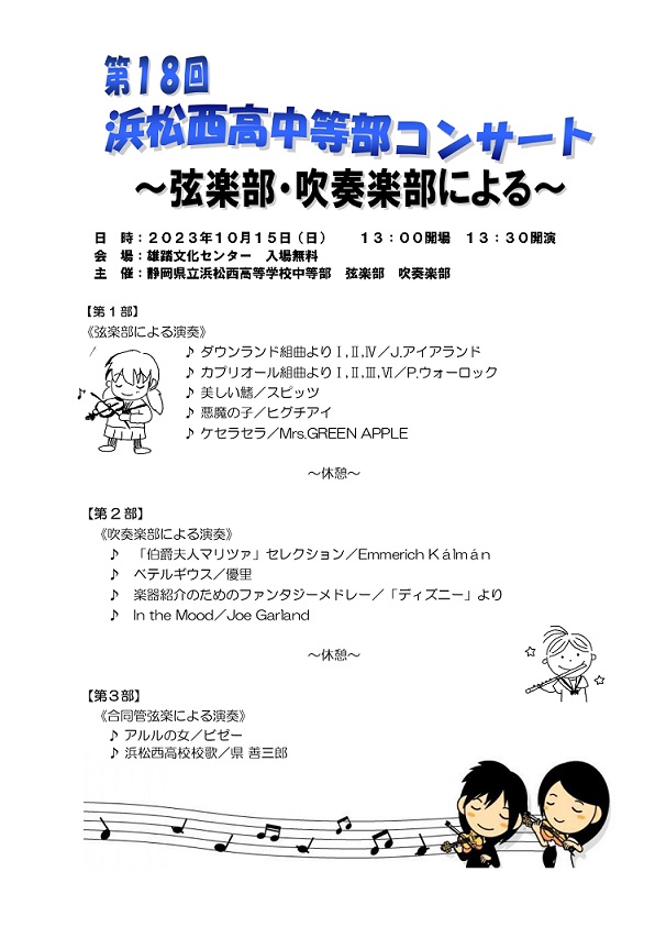中コン