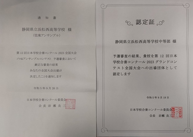 全国