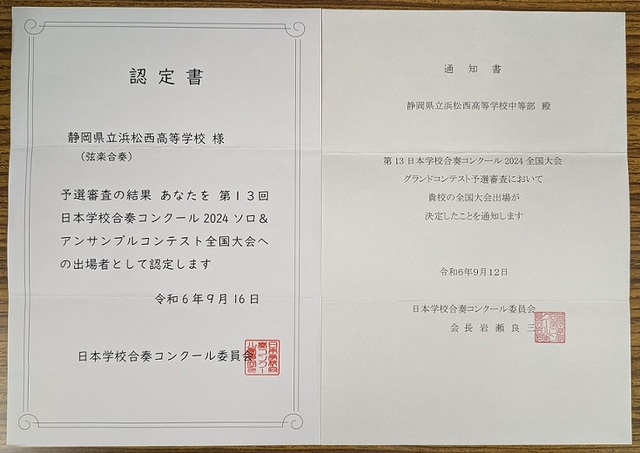 全国