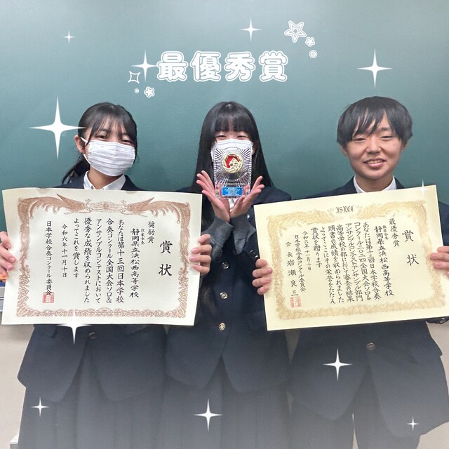 賞状