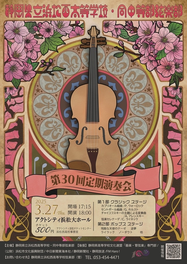 ポスター