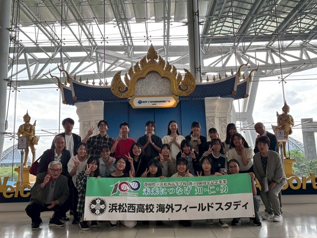 1-2バンコク空港