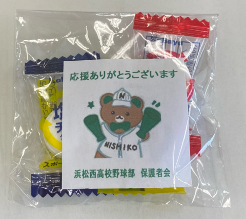 野球くまさん