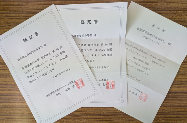 abeb243d-4ac9-478c-a135-0a8f30fccd91~1 認定