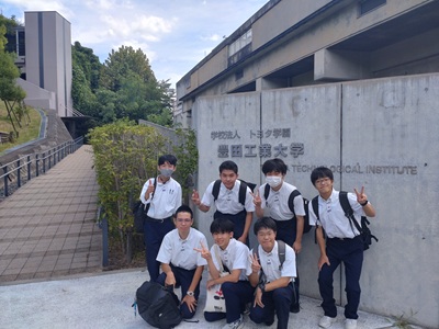 R8kagakubu_saiensutaiken R8kagakubu_saiensutaiken