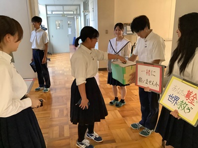 r8seitokai-bokin.jpg