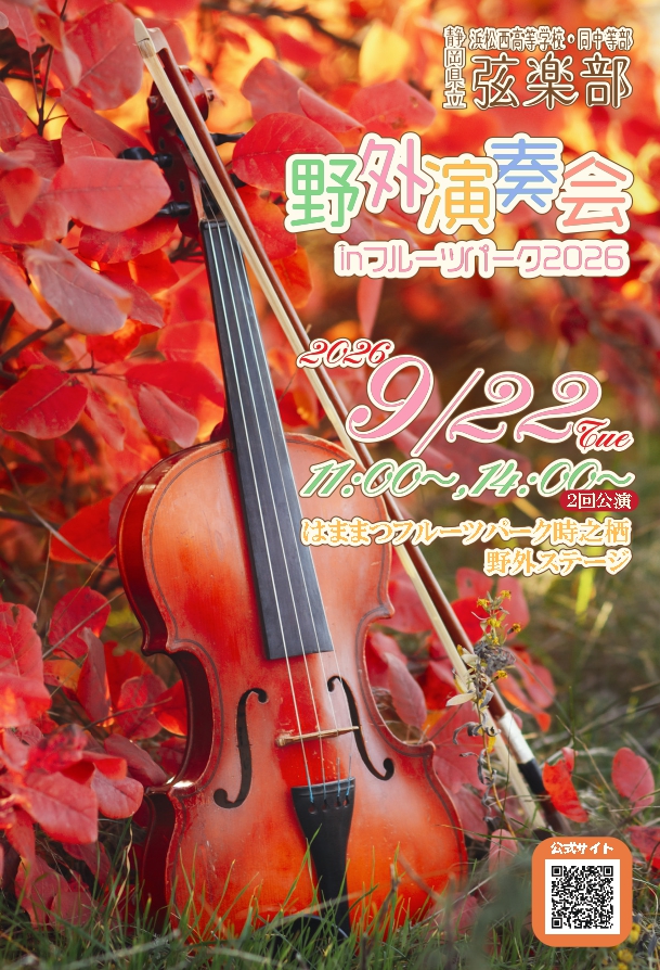 yagai