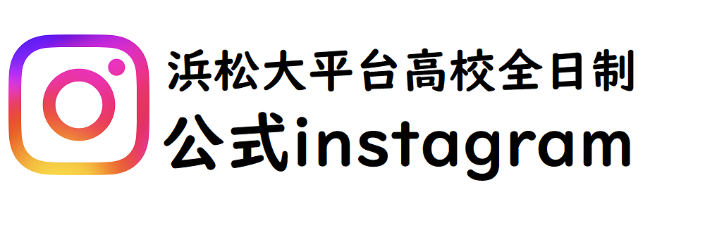 公式インスタグラム