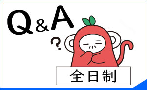 中学生の方へ | 浜松大平台高校