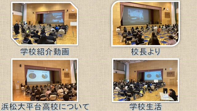 Ｒ７春季選抜入試等説明会①12月26日