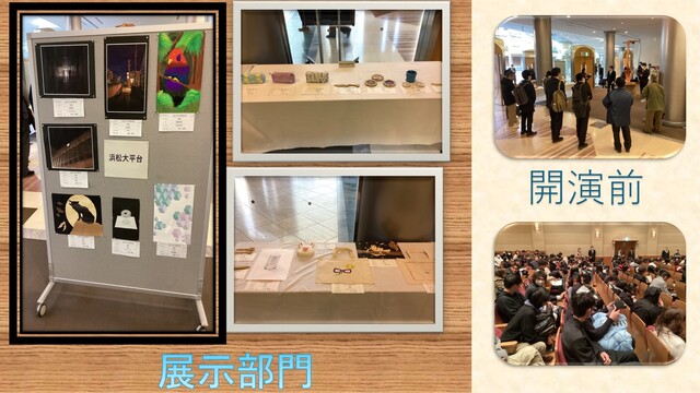 Ｒ６合同文化祭(展示等)１月24日