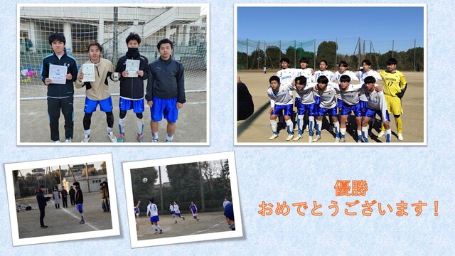 神奈川県定通制選抜サッカー研修大会２月11日