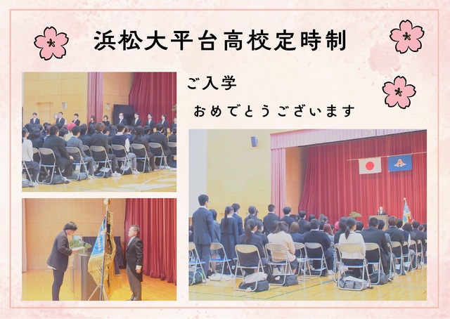 ピンク　水彩　シンプル　春　桜　入学式　メッセージ　ハガキ