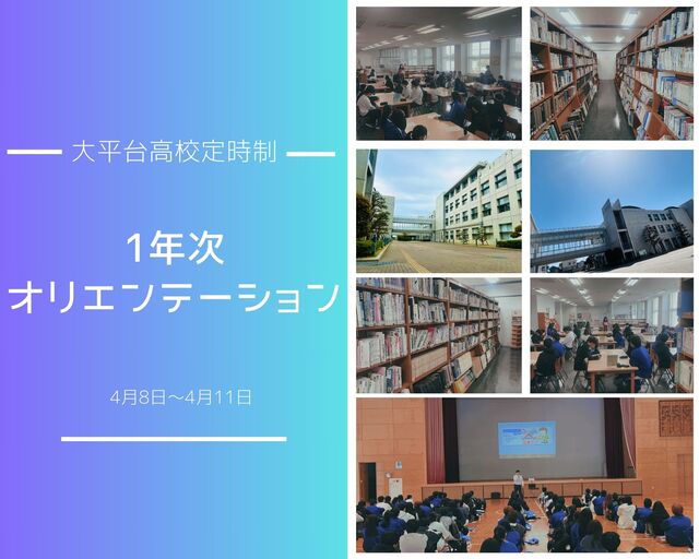 赤 友達 グリッド 写真コラージュ