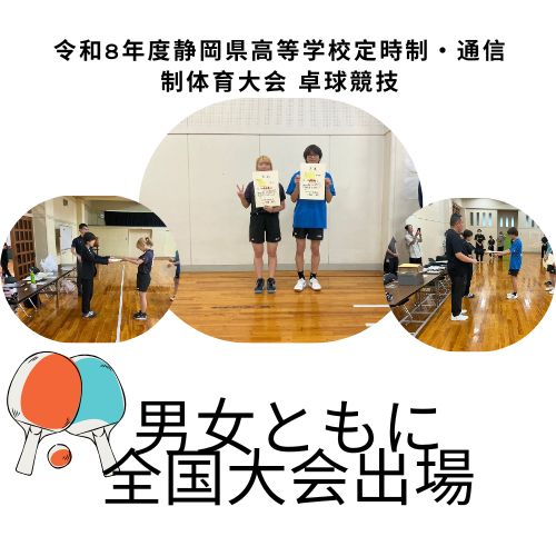 Minimalist Cute Orang Tosca Ping Pong Tournament Logo 2