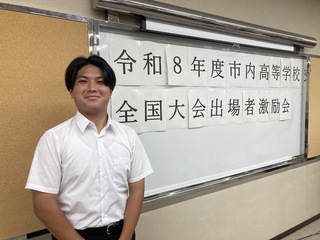 浜松市全国激励会