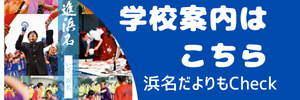 バナー2