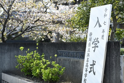 R7入学式1