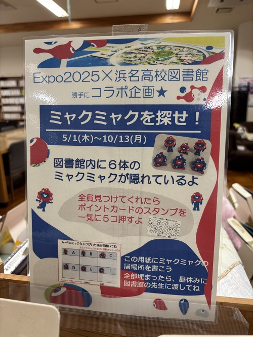 図書２