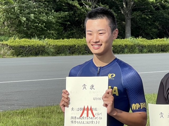 表彰
