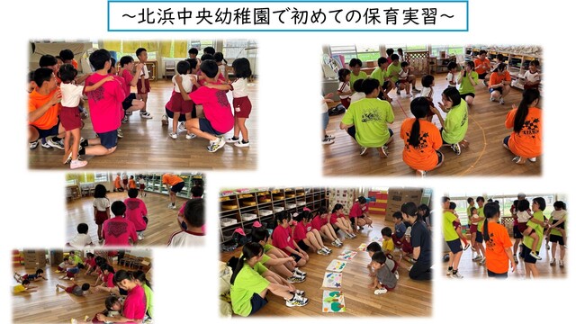 保育7月
