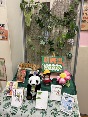 朝読書おすすめ