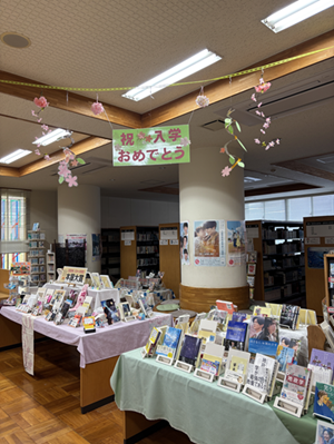 入学おめでとう