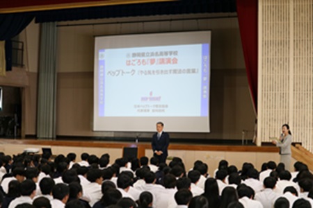 ペップ１