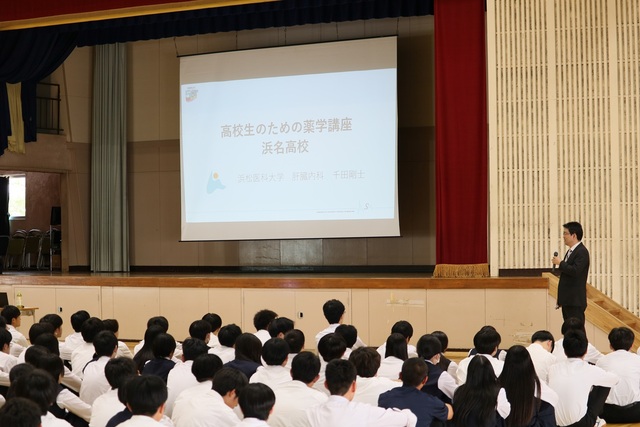 R8薬学講座