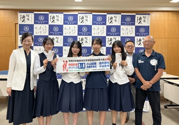 女子ソフトテニス