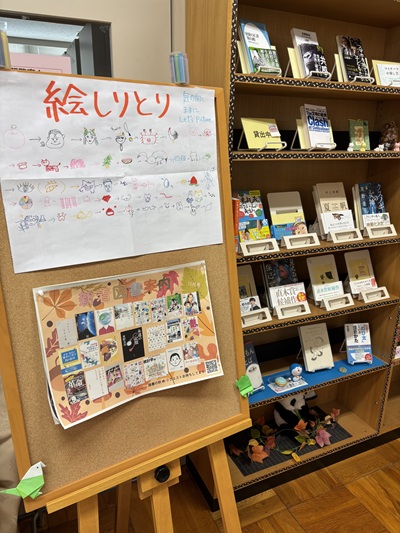 絵しりとり