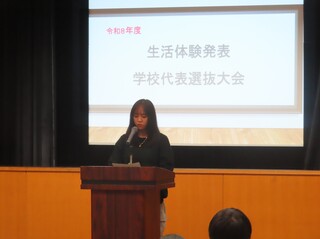 発表1 発表1