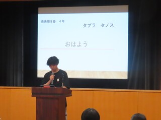 発表2