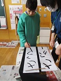 小５①