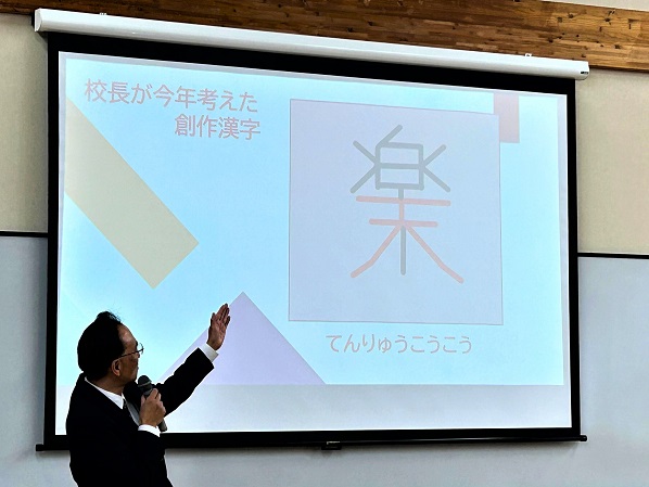 R7始業式