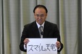 R7始業式②
